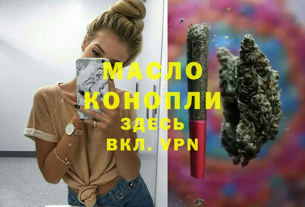 стафф Володарск